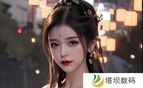 男人是否会亲小三的花园？探讨背后的心理与情感纠葛
