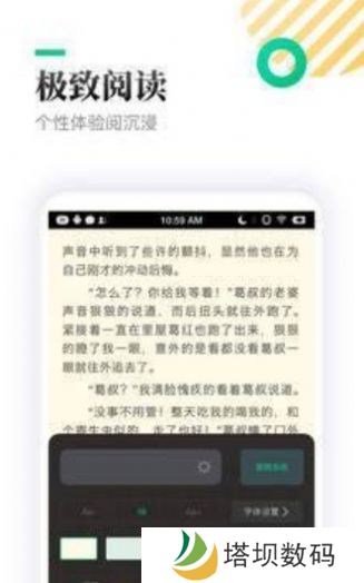 欣悦小说当代爱情
