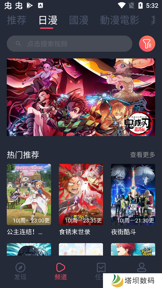 囧次元动漫下载