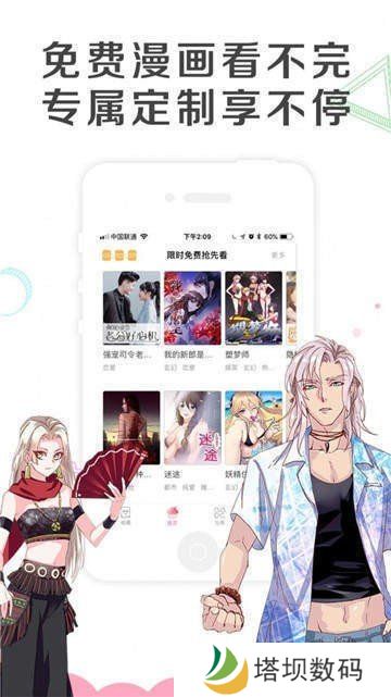 acg动漫