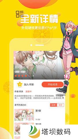 歪歪漫画sss免费漫画