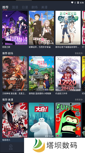 clicli动漫app网页版