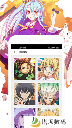 软件特色截图