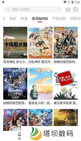 Xacg动漫资源社免登录会员版 第1张图片