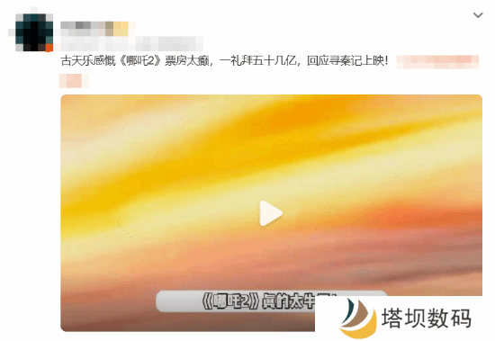 极乐软件园