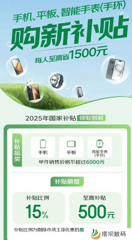极乐软件园