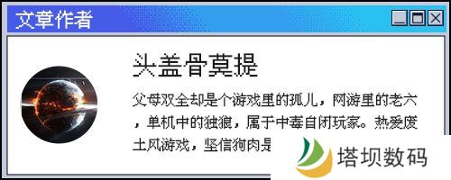 极乐软件园