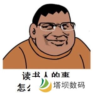 极乐软件园