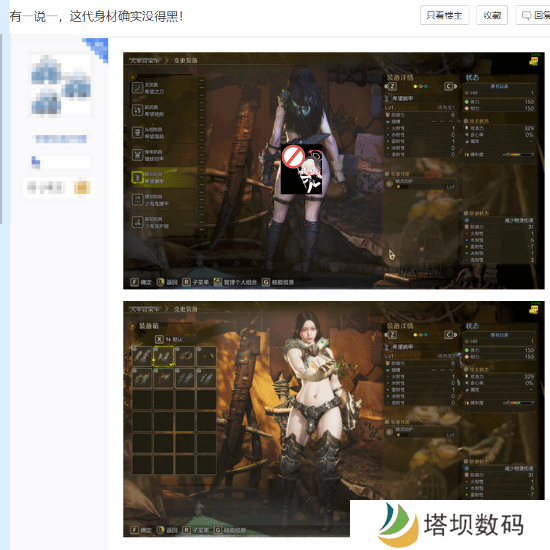 极乐软件园