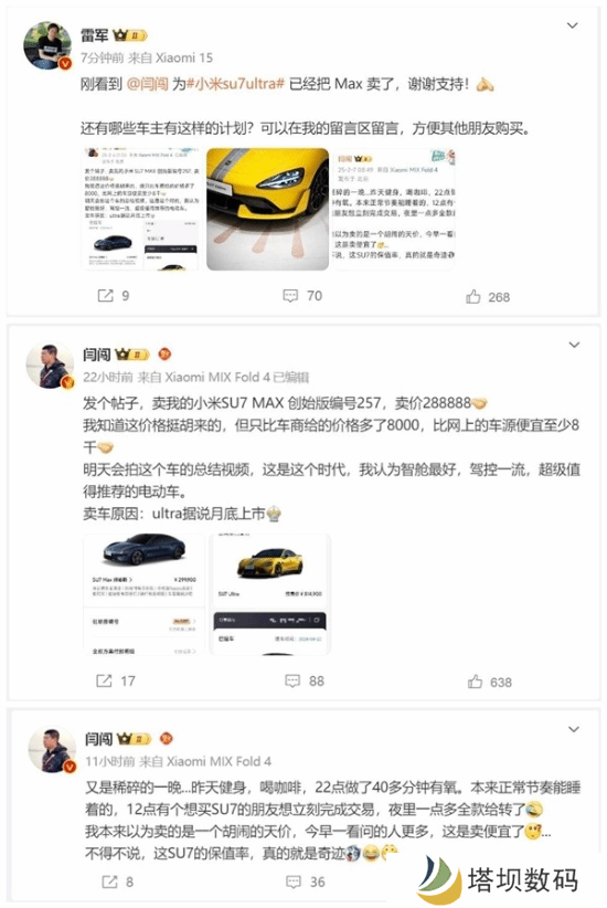 极乐软件园