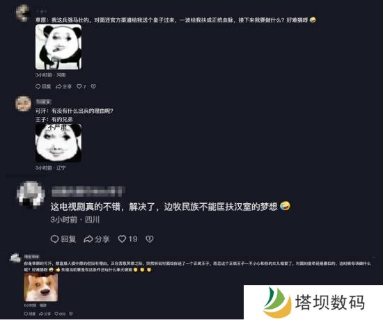 极乐软件园