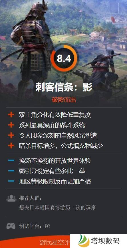 极乐软件园