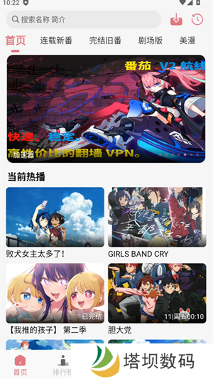 使用说明截图1