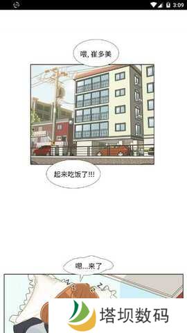 picacg哔咔官网版3.0