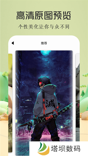 酷漫屋下拉式(免费漫画)下载 第2张图片
