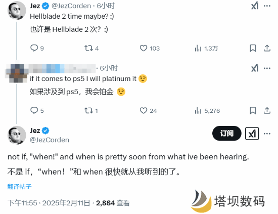 极乐软件园