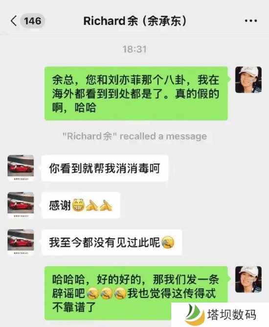 极乐软件园