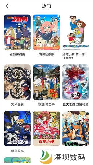 香香漫画app官方最新版2024软件特点