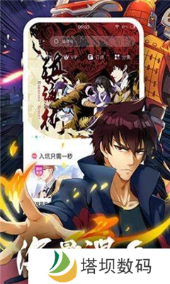 tobu8动漫HD安卓版 第3张图片