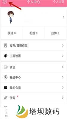 一耽女孩无删减版