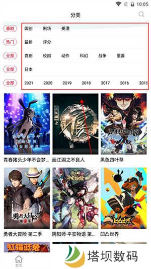 使用方法截图2