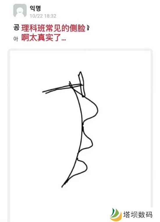 极乐软件园