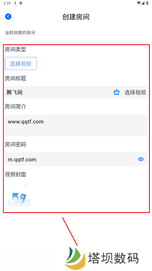 一起看步骤2